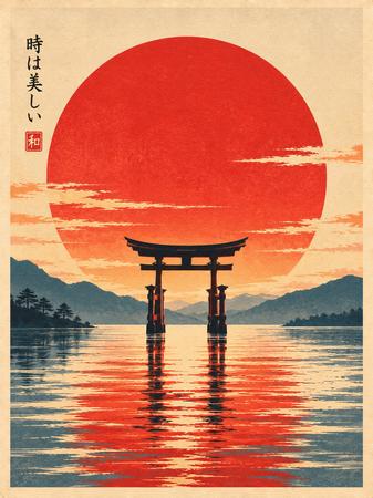 SUNSET TORII
